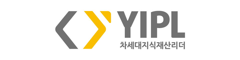 차세대지식재산리더