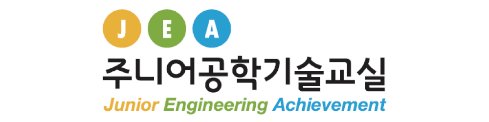주니어공학기술교실